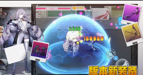 崩坏学园2手游最新版下载