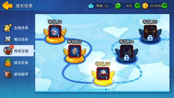 野蛮人大作战2最新测试服下载