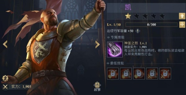 阿瓦隆之王官方版下载