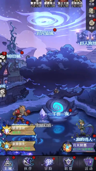 魔镜物语九游渠道服下载