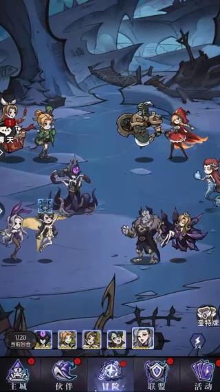 魔镜物语九游渠道服下载