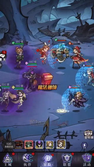 魔镜物语九游渠道服下载