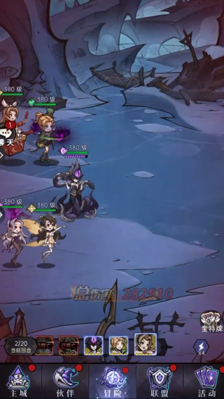 魔镜物语九游渠道服下载