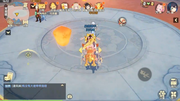 离火之境官方正版下载