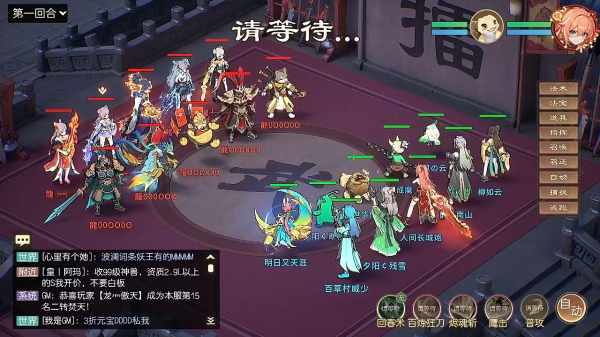 离火之境官方正版下载