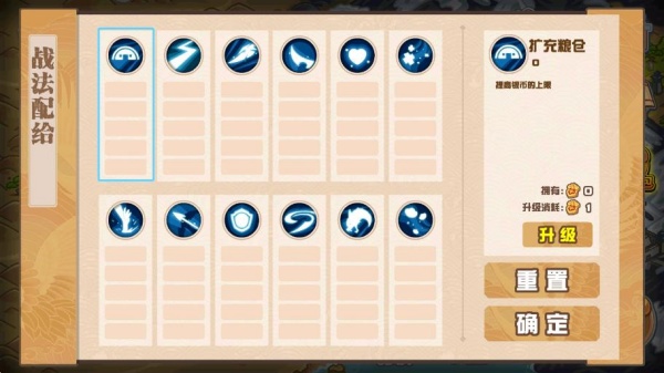 世界守卫军游戏下载 世界守卫军游戏下载