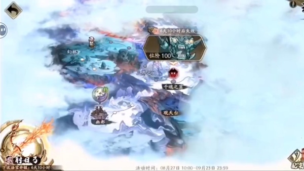 天地劫幽城再临小米渠道服下载 天地劫幽城再临小米渠道服下载