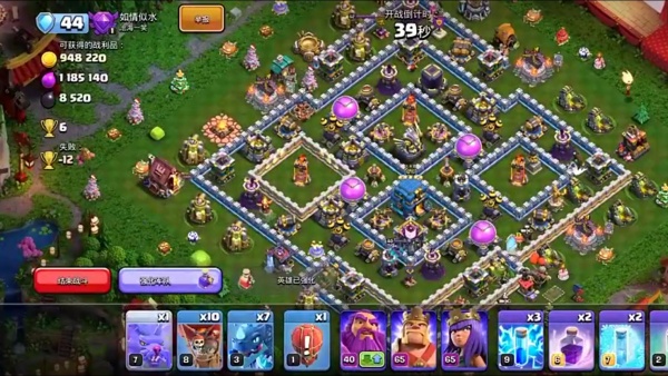 部落冲突昆仑版下载安装2025最新版