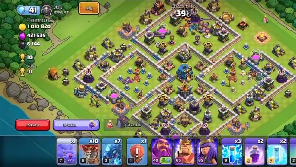 部落冲突昆仑版下载安装2025最新版