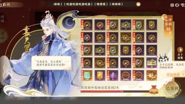 忘川风华录最新版本下载