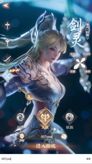 完美世界诸神之战最新版官方下载