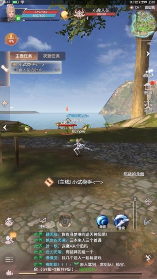 完美世界诸神之战最新版官方下载