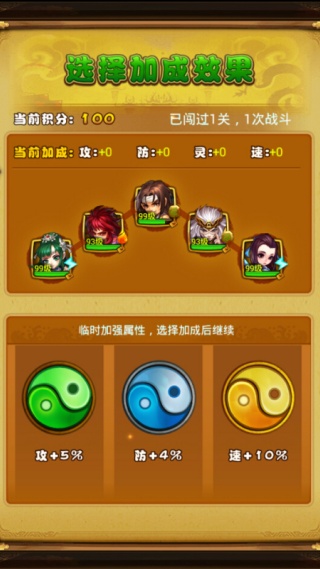 仙剑奇侠传官方手游