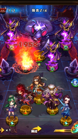 仙剑奇侠传官方手游