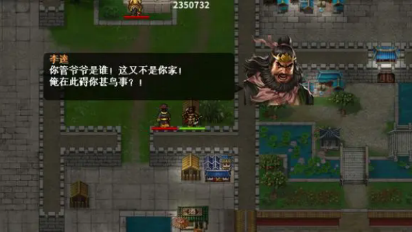 水浒宋江传最新版本下载