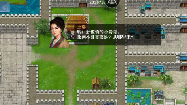 水浒宋江传最新版本下载