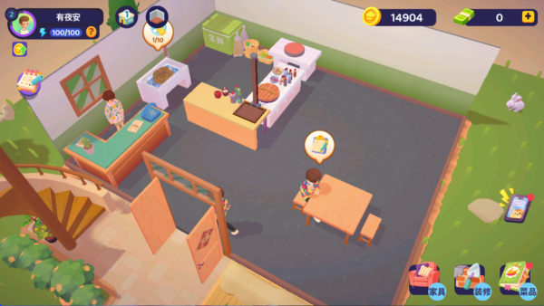 百味食光游戏安卓版下载