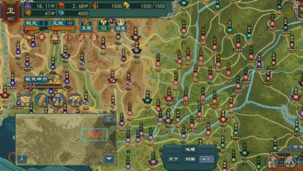 大周列国志九游渠道服下载