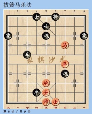天天象棋官方版免费下载安装
