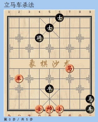 天天象棋官方版免费下载安装