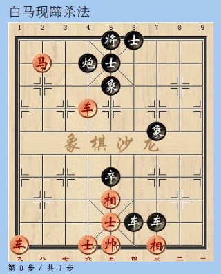 天天象棋官方版免费下载安装