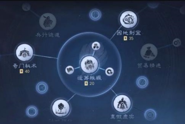 三国谋定天下渠道服下载