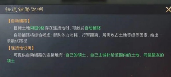 三国谋定天下官服下载