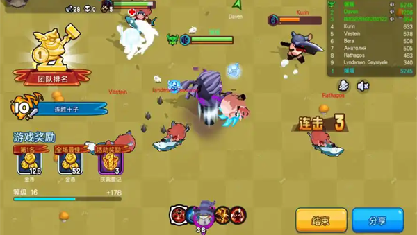 野蛮人大作战最强角色版