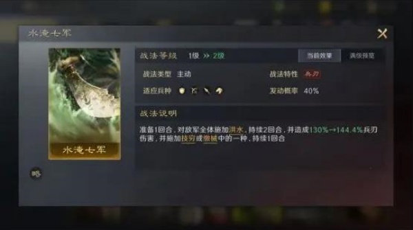 三国谋定天下公测下载