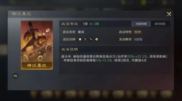 三国谋定天下公测下载