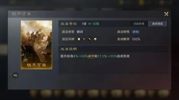 三国谋定天下公测下载