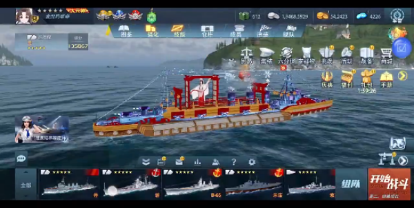 巅峰战舰九游版最新版下载 巅峰战舰九游版最新版下载