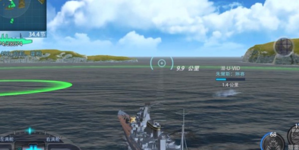 巅峰战舰九游版最新版下载 巅峰战舰九游版最新版下载