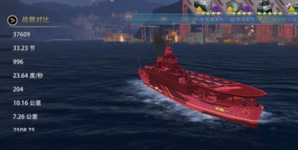 巅峰战舰九游版最新版下载 巅峰战舰九游版最新版下载