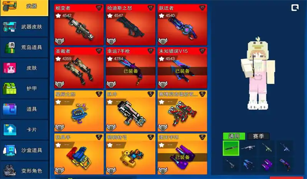 像素射击最新版游戏下载安装