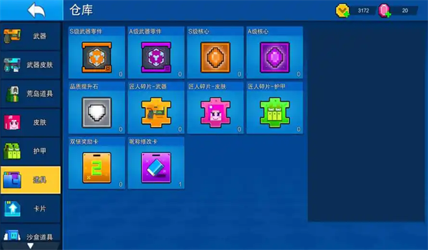 像素射击最新版游戏下载安装