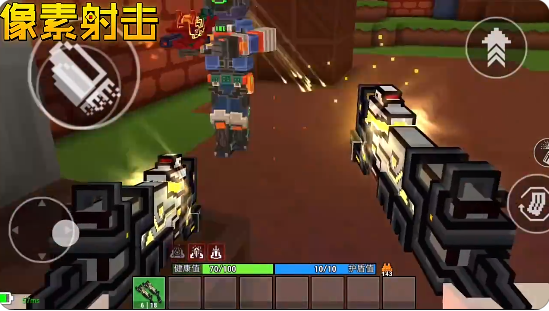 像素射击最新版游戏下载安装