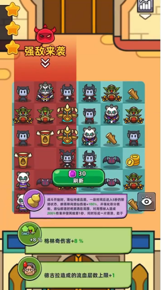 勇闯要塞官方正版手游下载