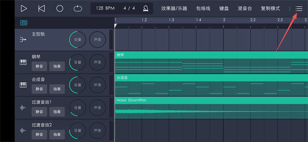 玩酷电音app官方版下载