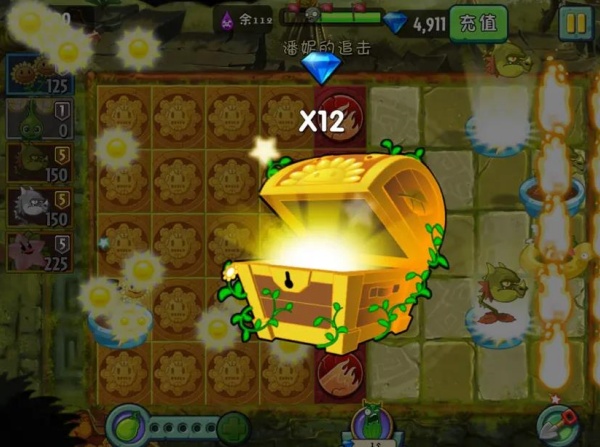 植物大战僵尸2vivo渠道服下载安装