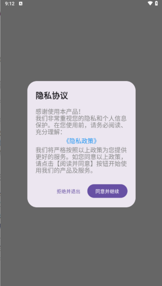 hkmovie视频编辑APP下载 hkmovie视频编辑APP下载