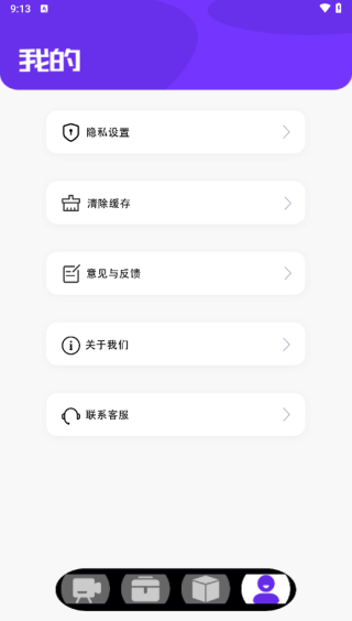 hkmovie视频编辑APP下载 hkmovie视频编辑APP下载