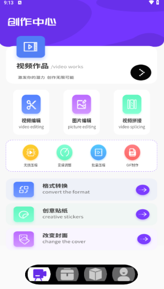 hkmovie视频编辑APP下载 hkmovie视频编辑APP下载