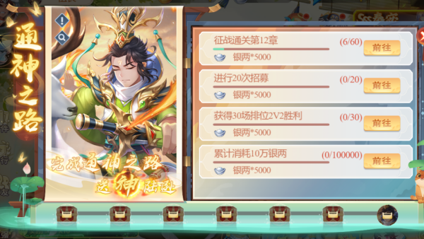 欢乐三国杀游戏最新版下载