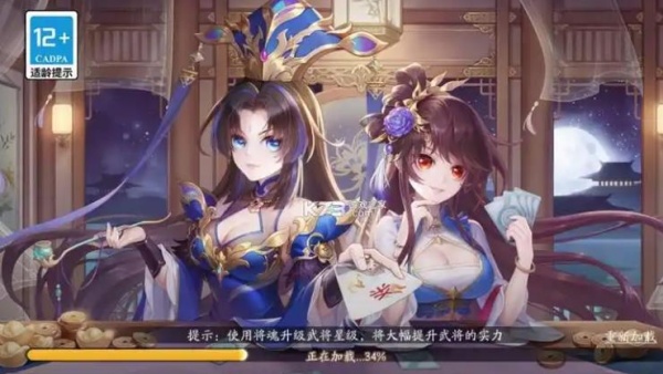 欢乐三国杀游戏最新版下载