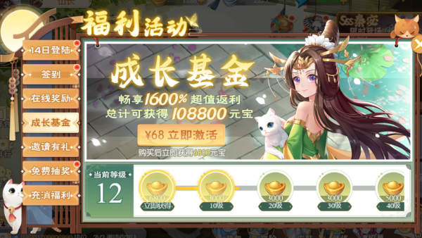 欢乐三国杀九游渠道服下载