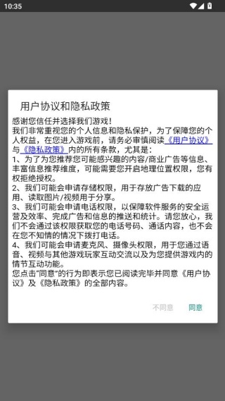 机场大亨安卓版手机版