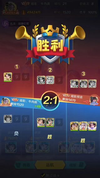 上古王冠vivo版最新下载