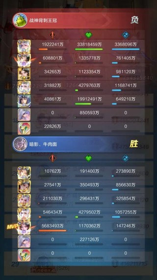 上古王冠vivo版最新下载