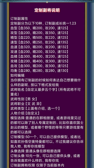 汉风幻想三国ol最新版2025下载 汉风幻想三国ol最新版2025下载